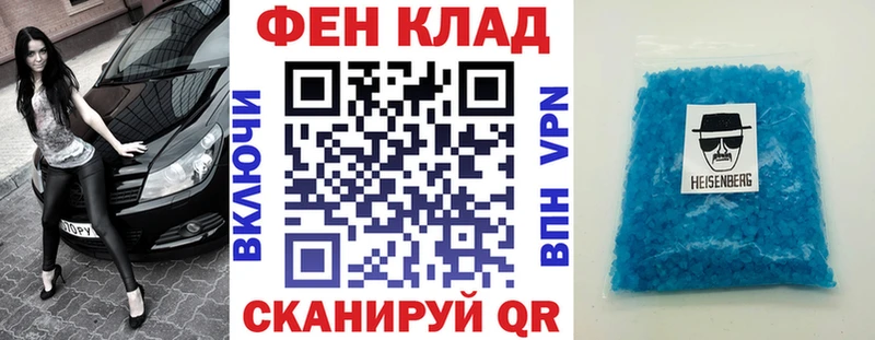 АМФЕТАМИН 98% купить закладку Петухово
