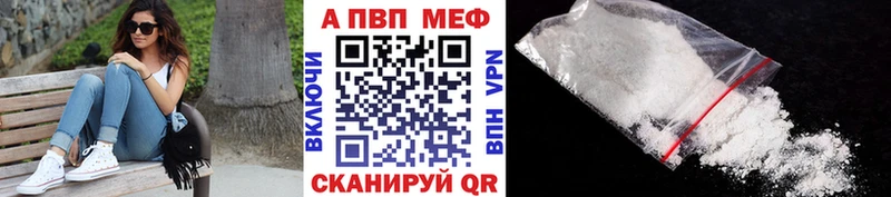 Alpha-PVP Crystall  Петухово 
