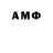Марки 25I-NBOMe 1,8мг James GM