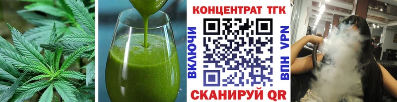 цена   Петухово  Еда ТГК марихуана 