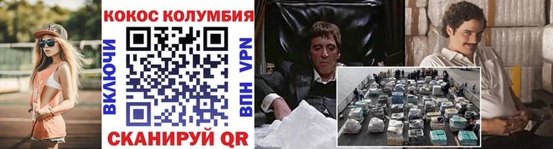 Cocaine Перу  KRAKEN маркетплейс  Петухово 