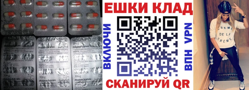 ЭКСТАЗИ Cube  где купить наркотик  Петухово 