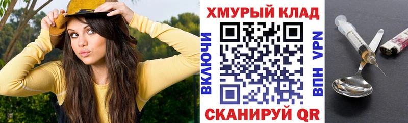 хочу наркоту  Петухово  Героин хмурый 