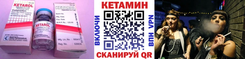 закладка  Петухово  мега   Кетамин VHQ 