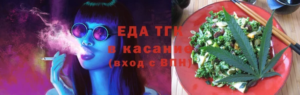 сатива Арсеньев