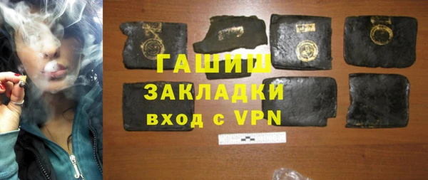 сатива Арсеньев