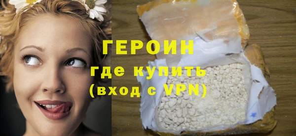 сатива Арсеньев