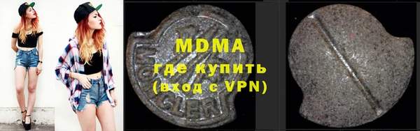 мдма Армянск