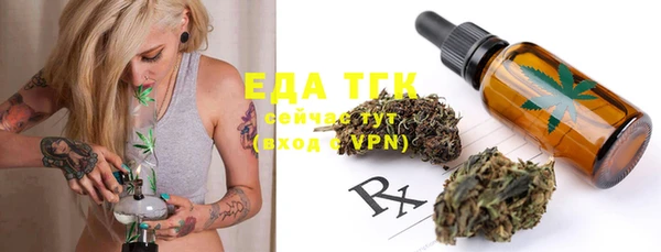 ECSTASY Алексин