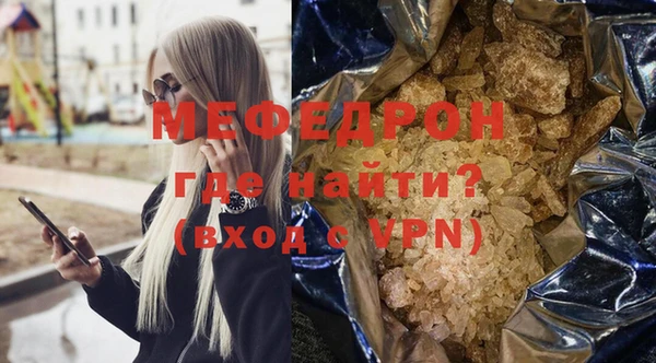 сатива Арсеньев