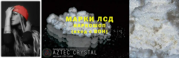 сатива Арсеньев
