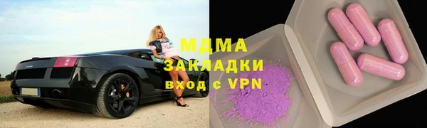 сатива Арсеньев