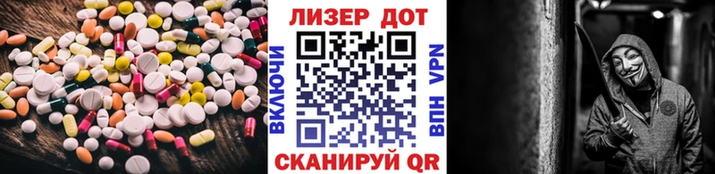 кракен зеркало Петухово Лсд 25 экстази ecstasy
