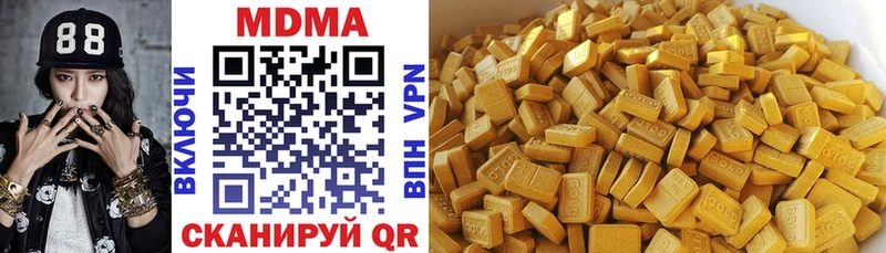 MDMA молли  Петухово 