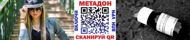 ссылка на мегу ТОР Петухово МЕТАДОН methadone