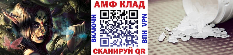 наркота  kraken как зайти  МЕТАМФЕТАМИН Декстрометамфетамин 99.9%  Петухово 